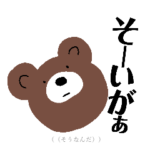 魚沼弁～新潟弁～（翻訳付き）