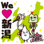 新潟弁スタンプ「じょんのび ふぁみりあ」