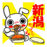 シロクマくんと仲間たちのにぎやか新潟弁♪