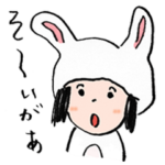 長岡弁ゆきうさこ（新潟）