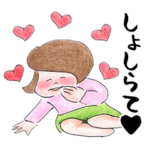 青子ちゃん豊栄弁スタンプ　新潟県