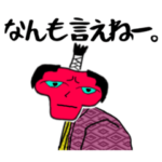 ガイコツ殿とスカル姫