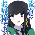 魔法科高校の劣等生