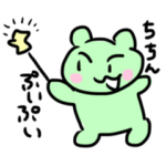 魔法使いのくまさんと仲間たち