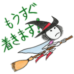 魔法使いサキナ