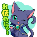 クイズRPG 魔法使いと黒猫のウィズ 第2弾