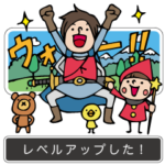 Do your best the story