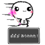 ぽぽ が使う名前スタンプ発動！魔法使い編