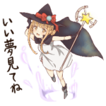 魔法使いの姉妹ちゃん