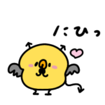 わがままであざといへんてこなヒヨコ