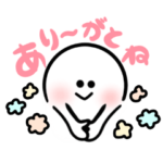 まるひと（新潟弁ver.）