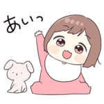 うごく！ましまろベビーちゃん