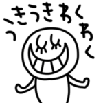 riekimのホワイトスマイル君。