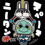 スペースニータン 第一弾