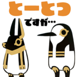 TVアニメ「とーとつにエジプト神２」