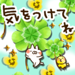 とびだす！使いやすい★ねことうさぎ