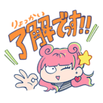 正反対な君と僕（阿賀沢紅茶）