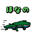 動く！ちいわに 関西弁