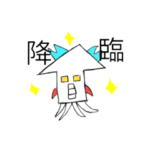 使える！スーパーキャラクター・改