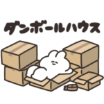 新生活のうさちゃん