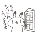 りくおのゆるうさ 一緒に遊ぼスタンプ