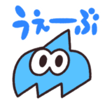 AXIZ WAVE STAMP vol.2