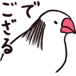 落ち武者文鳥
