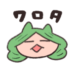 ユルボリースタンプ