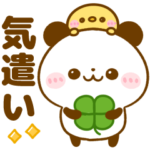 大人の優しい気遣い敬語♡ぱんだ