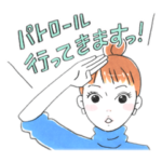 倉本康子公式LINEスタンプ