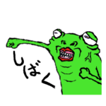 キュートなカエル　不思議な日常会話