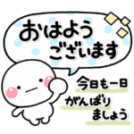 ず～っと使える♡大人敬語の長文スタンプ