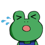 日常の隙間の隙間でつカエルスタンプ3