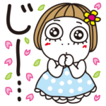 はな子✿おめめうるうる。春。