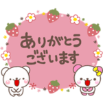 大人の親切で丁寧な言葉