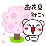 しろくまのきほん