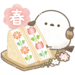 もちっと！シマエナガさん。＊春