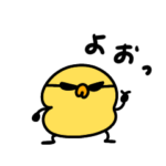強気でやんちゃなへんてこなヒヨコ