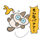 ぽにゃあずきさん