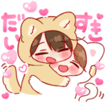 きぐるみちゃん♡8 いっぱい愛でる☆