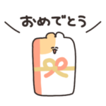 ゆるいハムスター 春