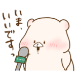 ともだちはくま4