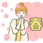 キュートなお団子ちゃん 13☆ 春にやさしい