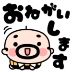 おやじ君と猫☆飛び出す！