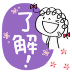 デカふきだし☆くるリボン