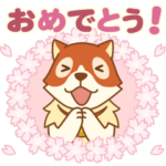 パトラッシュ5 春に使えるスタンプ