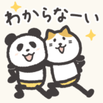 はっちゃけ!!!パンダ　4