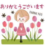 背景が動く♡優しい春色♡大人ガーリー♡