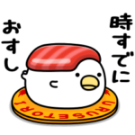 うるせぇトリ★ダジャレ