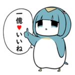 ちいさいいきもの ともペン3